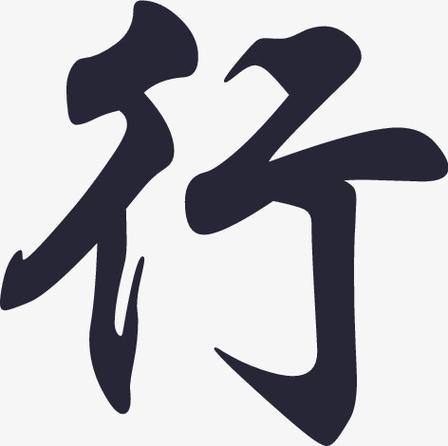 3500字华文行楷字帖