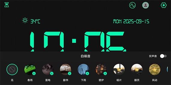 华为p30桌面时间怎么调出来