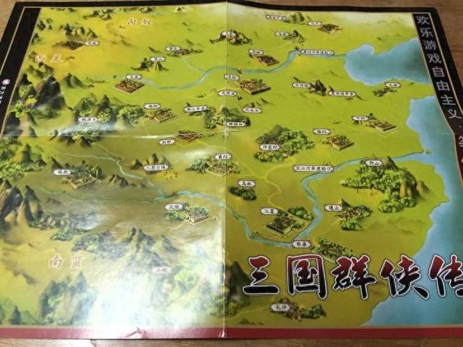 三国类单机游戏