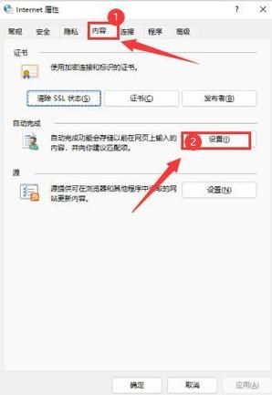 文档的自动保存时间如何设置