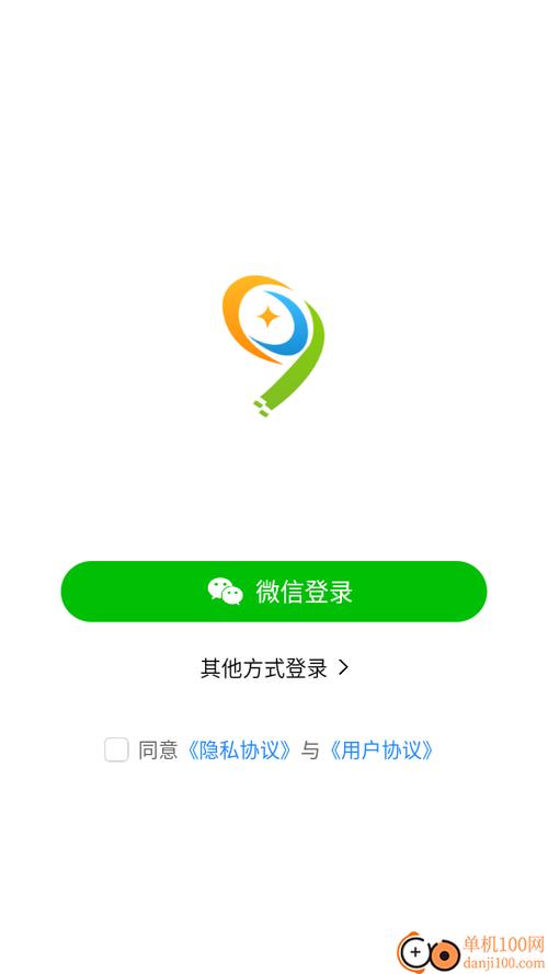 查登录过的所有软件