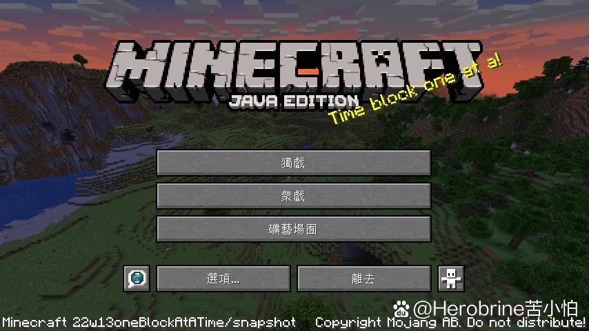 Minecraft中文论坛