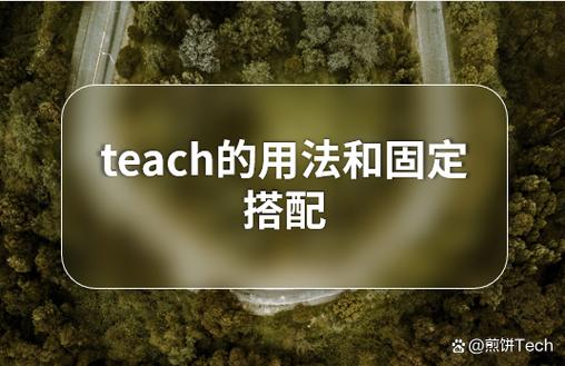 tackle用法及搭配