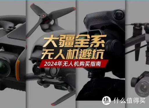 大疆无人机电池循环次数怎么看