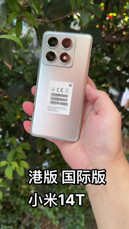 国际版手机在国内能用吗