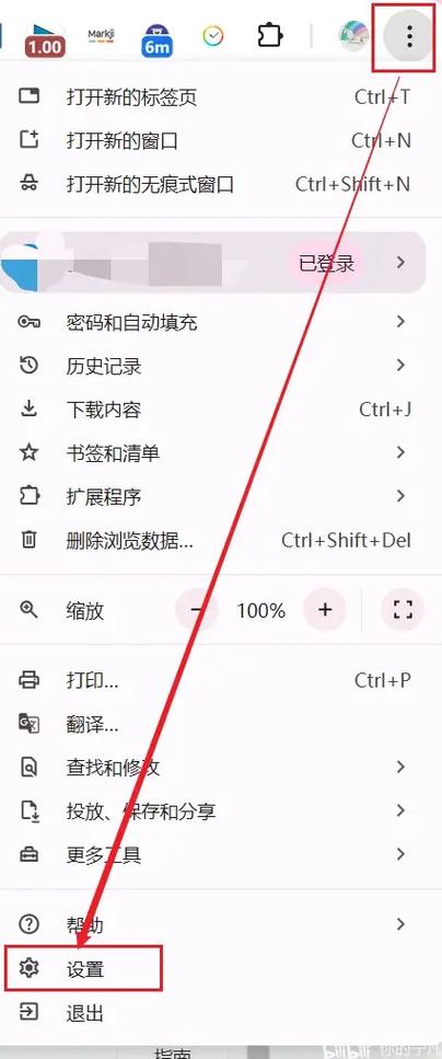 打开浏览器网页