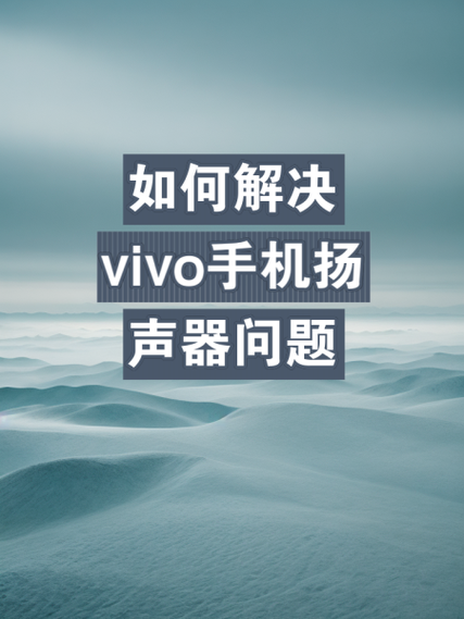 有什么办法可以让静音的手机响