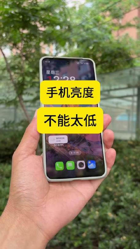 红米k20pro最低亮度