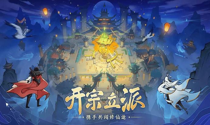 宗门模拟器无限资源版
