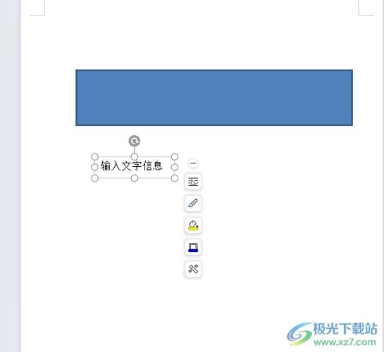文本框可以复制吗