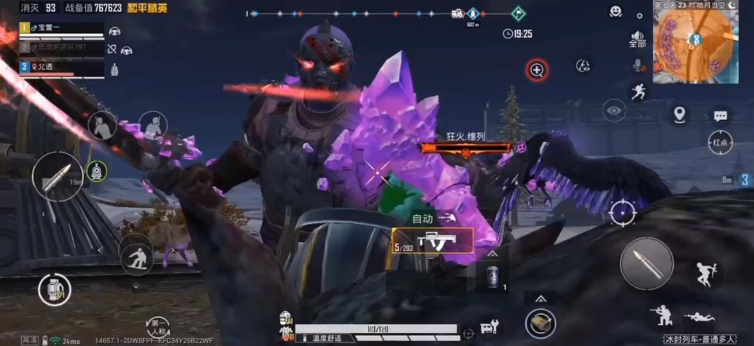 和平精英地铁逃生难言