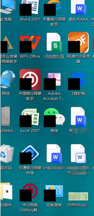 电脑桌面不显示我的电脑图标