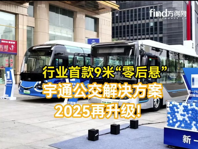 现金巴士现在叫什么