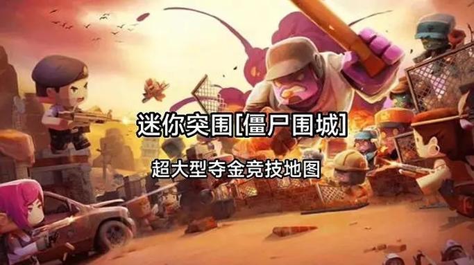 我被丧尸咬了2k