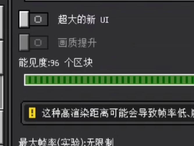 我的世界实体渲染距离是什么意思