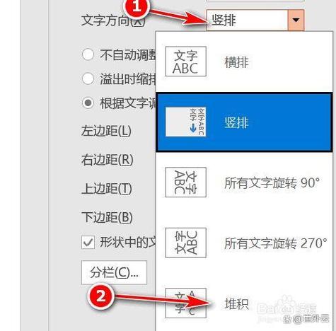 word文档文本格式怎么设置