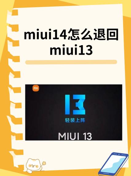 miui14手套模式在哪