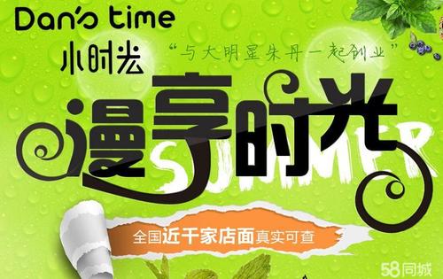 免费漫画软件苹果下载