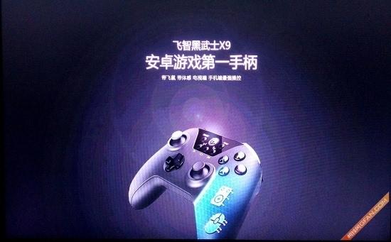 旋风玩游戏盒子