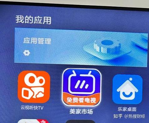 我的电视1.4.8