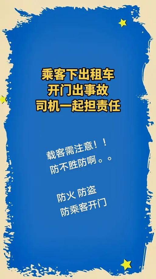 出租车未来会暴涨吗