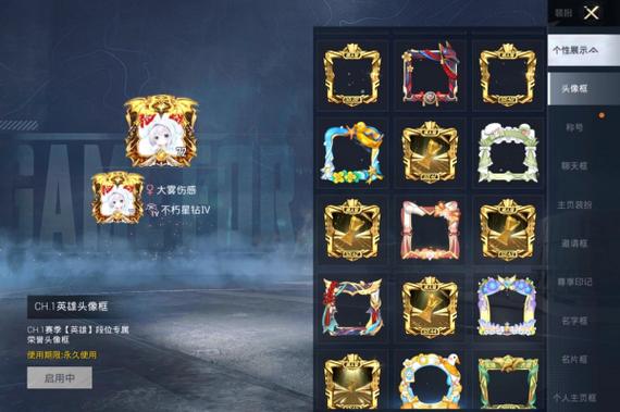 大雾公益美化包(免费)下载