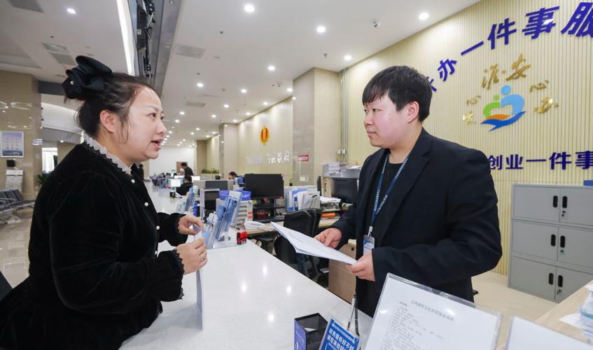 江苏政务服务网办理营业执照