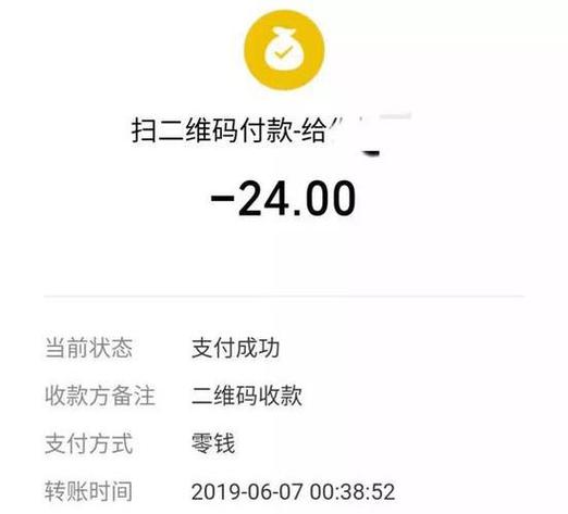 什么外卖可以用微信支付