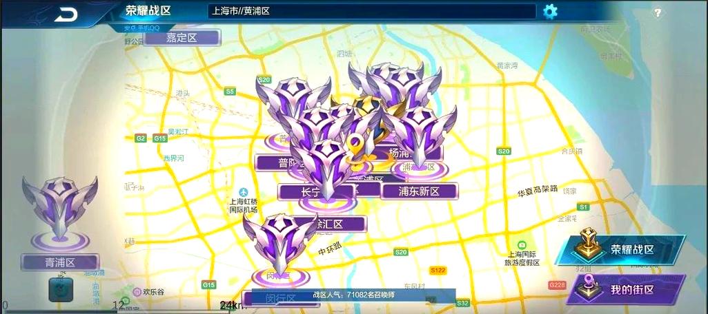荣耀战区排名怎么弄