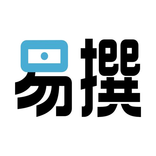 易撰app官方网站入口