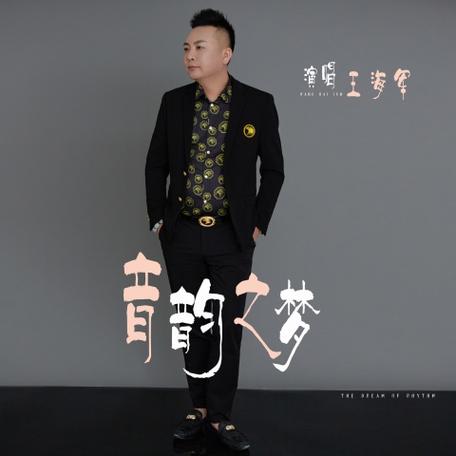 伴奏制作软件