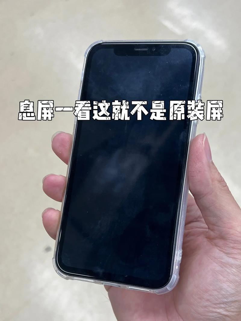 xr屏幕不能旋转