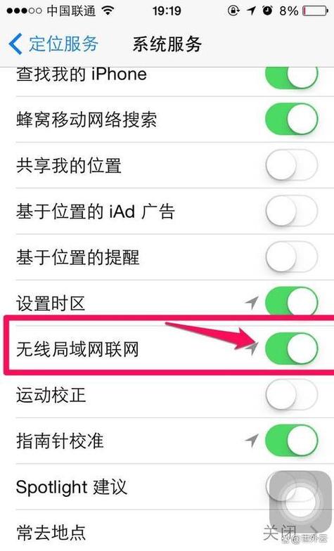 如何解决网速延迟问题