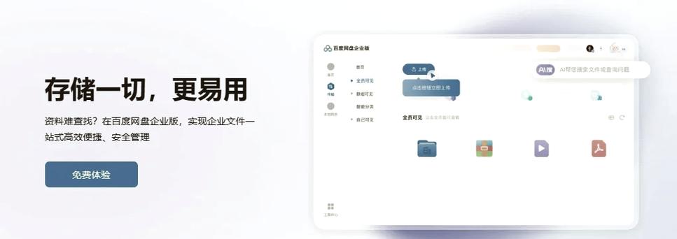 怎么关闭云存储自动续费