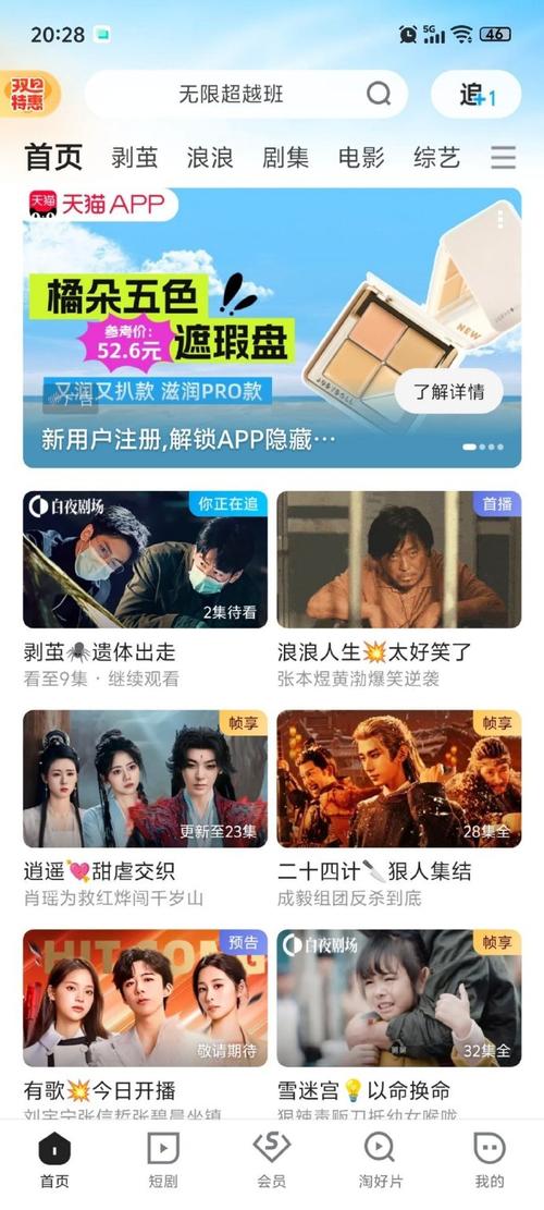 琉璃云app2019最新版