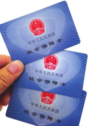 异地社保卡怎么注销