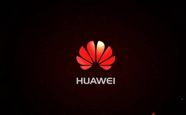 华为禁止第三方桌面