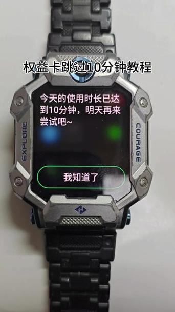 小天才账号被限制怎么解除