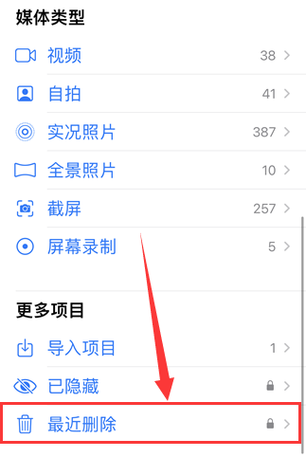 ios编辑照片保留原照片