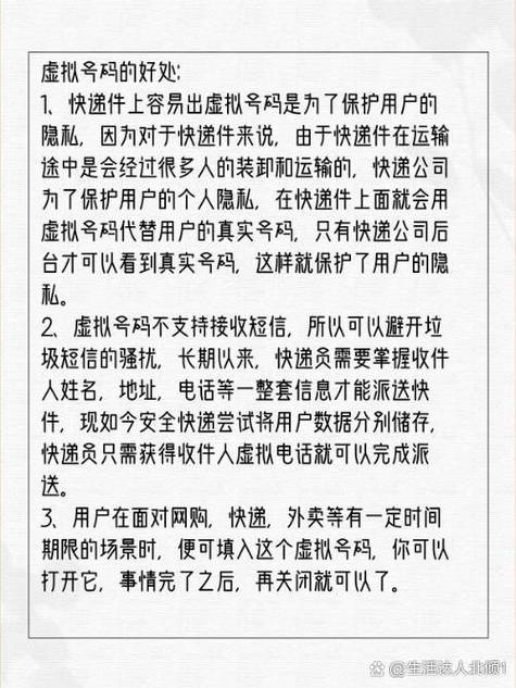 淘宝号码保护有必要开吗
