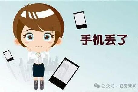 手机丢了支付宝挂失