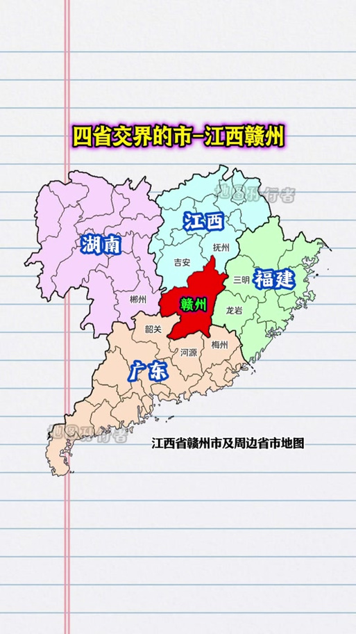赣州地理位置图