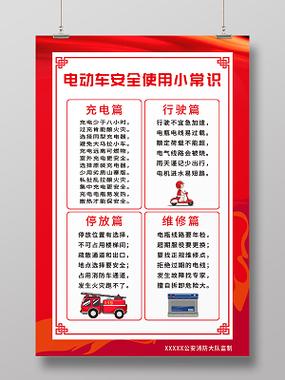 防止电动车被盗最好方法