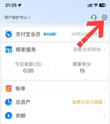 支付宝没有设置密码怎么登录