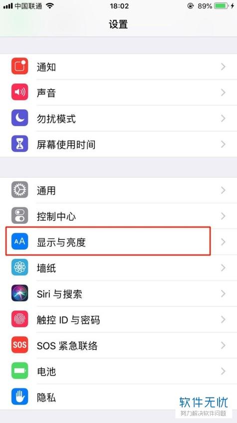 苹果8p桌面布局在哪里调