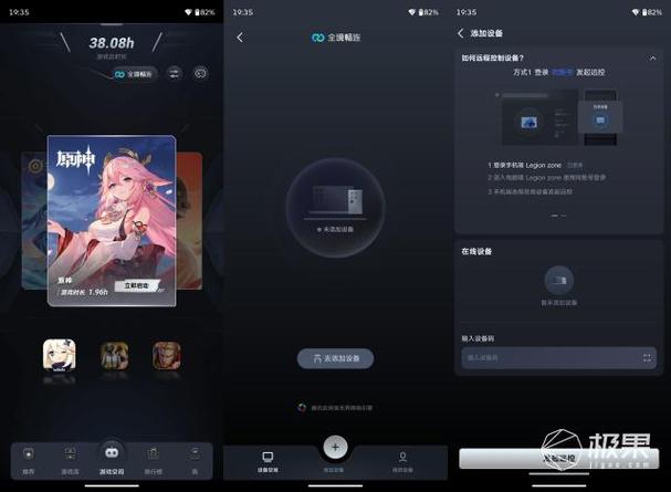 拯救者R7000续航
