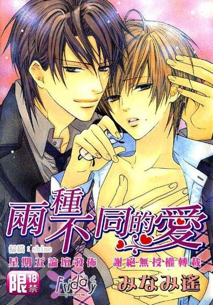 爱漫画免费漫画资源