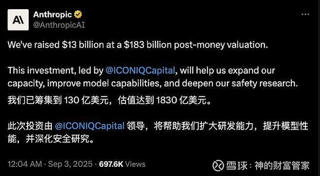 凤凰资产管理有限公司