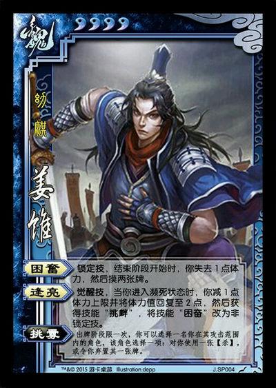 4399小游戏官网三国杀