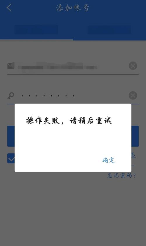 网易邮箱长时间不登录
